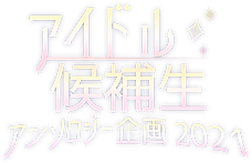 タイトル.png