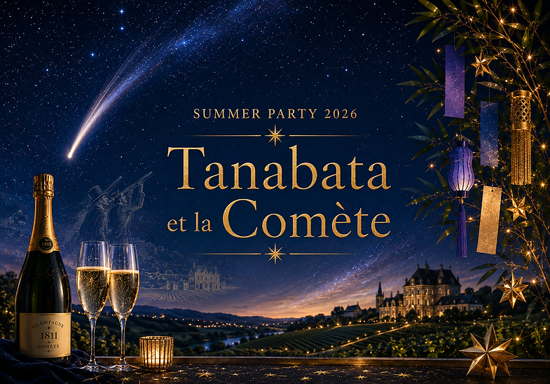 2026Tanabata