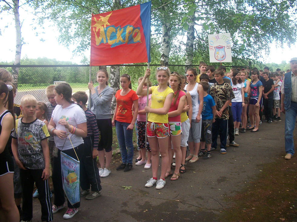 Команда "Искра"