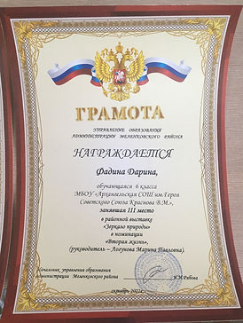 ФД 2022 ЗП.jpeg