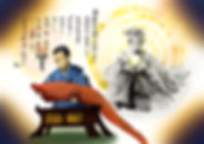 12月 ほうわ御朱印 虚空蔵菩薩編.JPEG