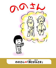 な行 (8).jpg