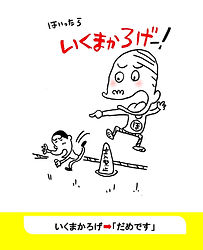 あ行 (6).jpg