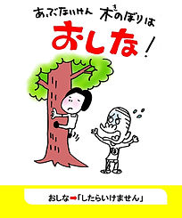 あ行 (24).jpg
