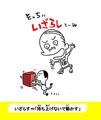 あ行 (7).jpg