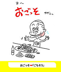 あ行 (22).jpg
