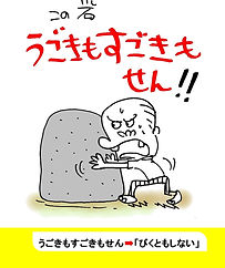 あ行 (14).jpg