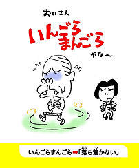 あ行 (12).jpg