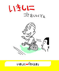 あ行 (5).jpg