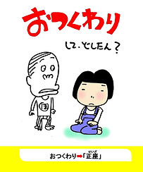 あ行 (26).jpg