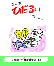は行 (3).jpg