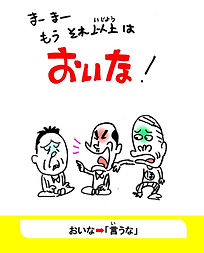 あ行 (20).jpg