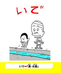 あ行 (11).jpg