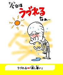 あ行 (15).jpg