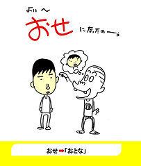 あ行 (25).jpg