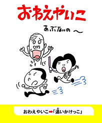 あ行 (27).jpg