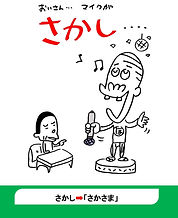 か行 (16).jpg