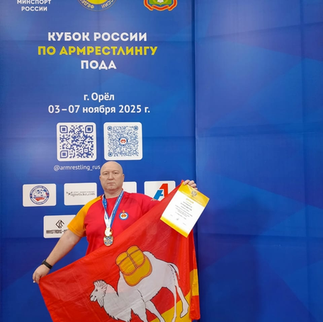 Золото Кубка России по пара-армрестлингу