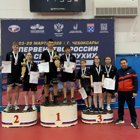 5 медалей Первенства России по настольному теннису