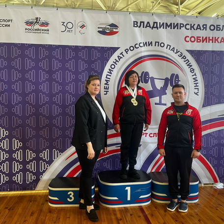 6 медалей Чемпионата и Первенства России по пауэрлифтингу