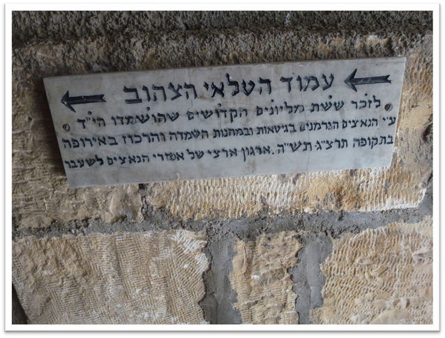 לקראת יום הזכרון לשואה ולגבורה