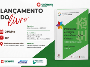 Fundação Maurício Grabois Bahia promove lançamento do livro Perspectiva Ecológica da Modernização Chinesa