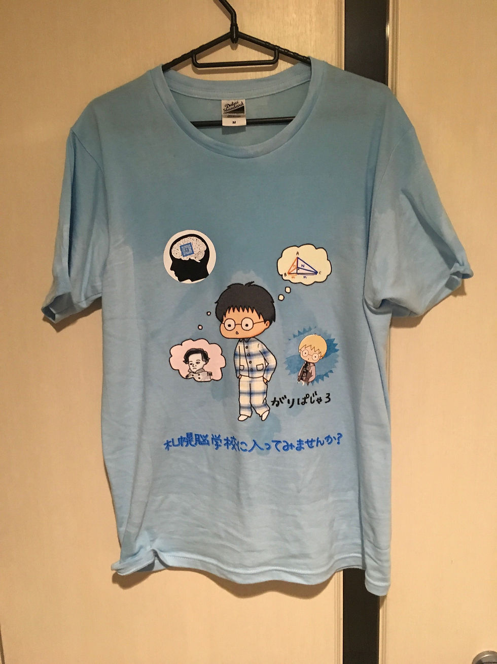 札幌脳学校Tシャツ