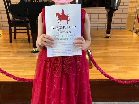 ブルグミュラーコンクール優秀賞👑