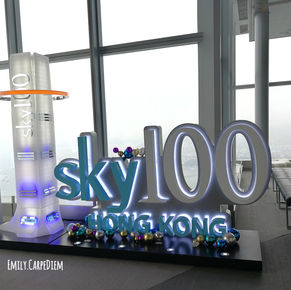 每次到Sky 100都是工作mood