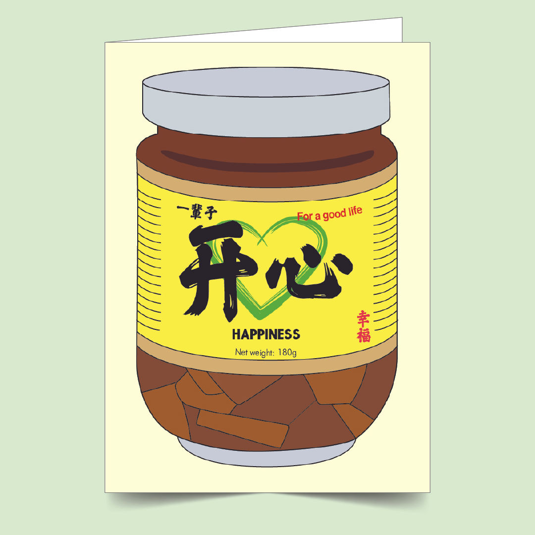Happiness in a Bottle Card