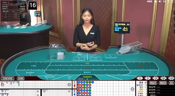 타이산게이밍 바카라게임테이블.jpg