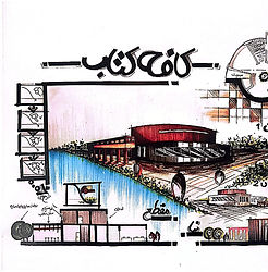 CamScanner 1-11-26 22_edited.jpg