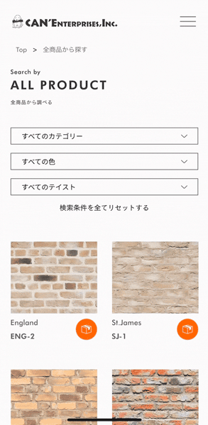 all productページ