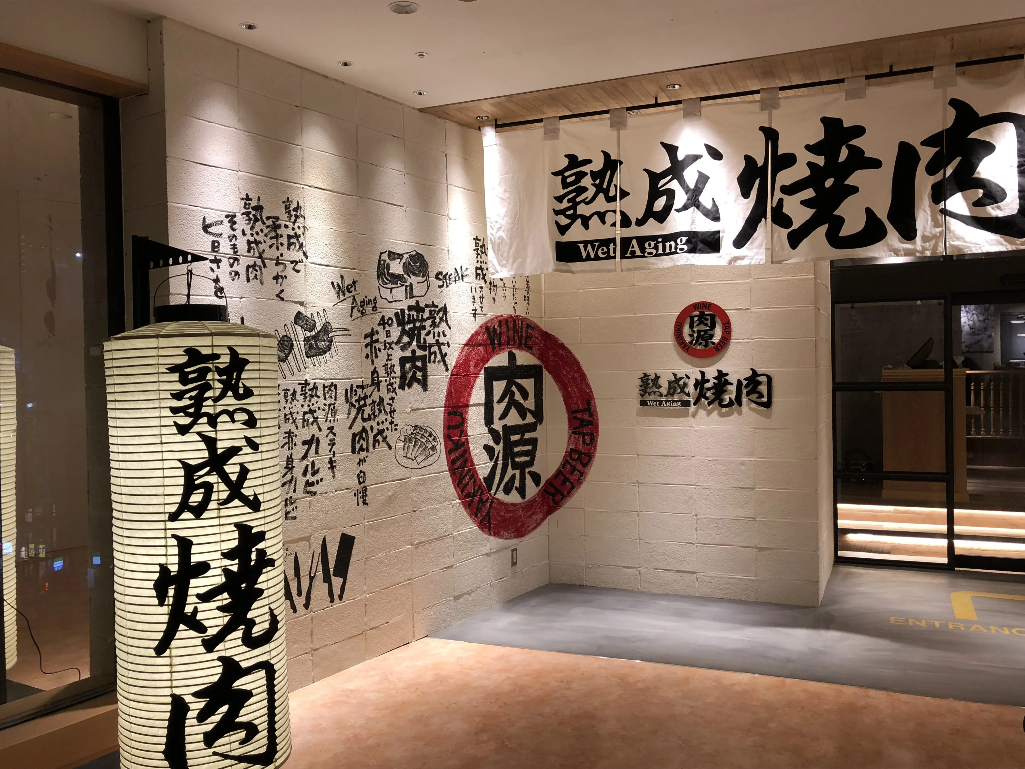 コンクリートブロックタイル　ブロックフェイス