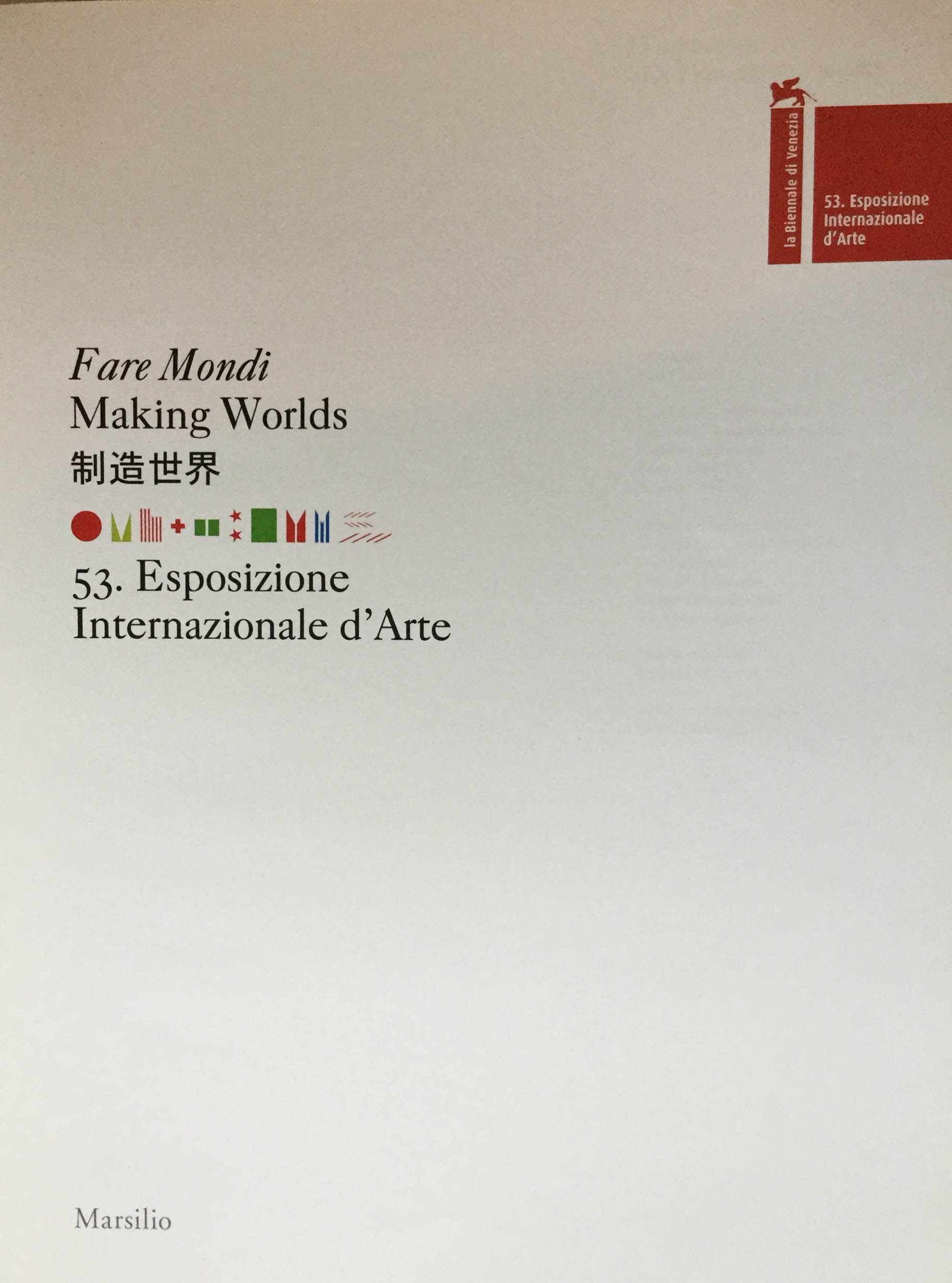 Fare mondi - making worlds