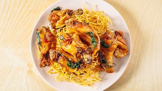 Hot Wings