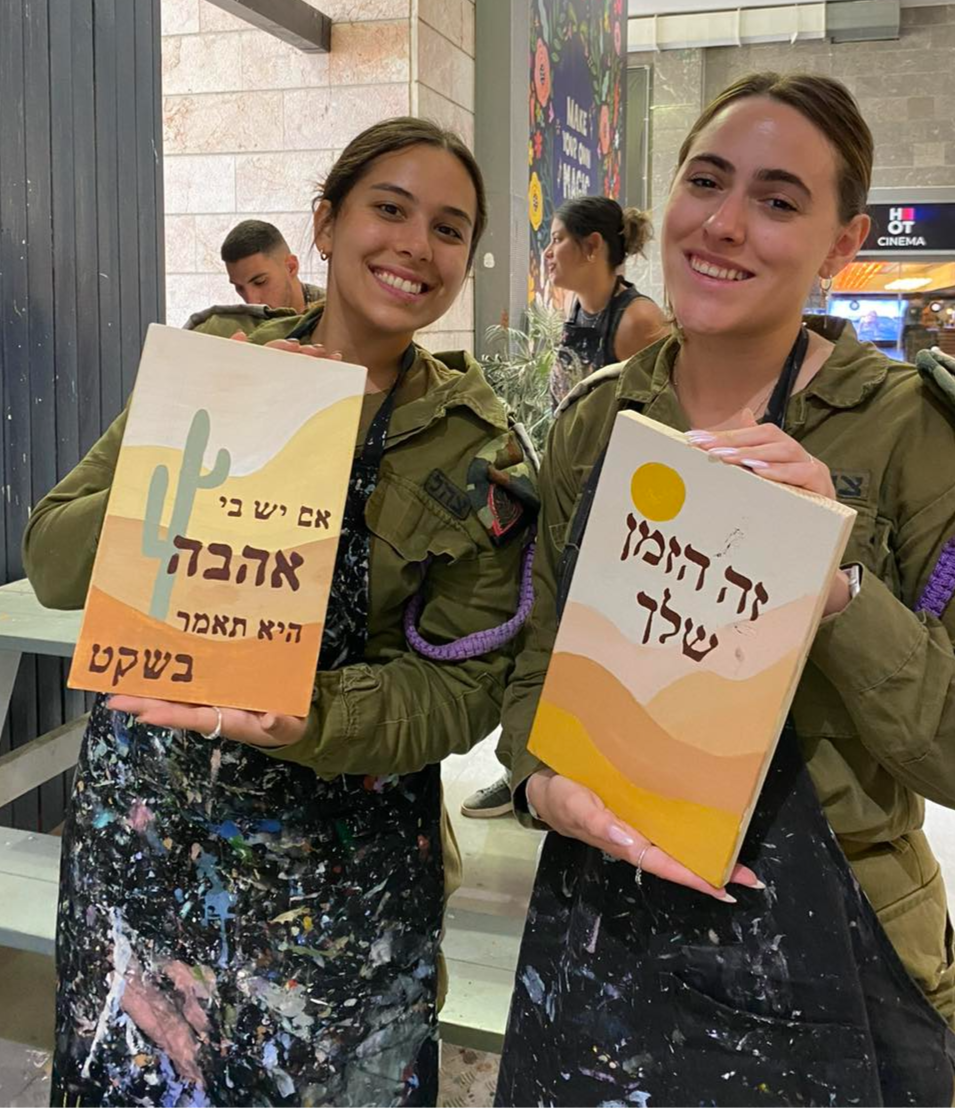 לוח השראה