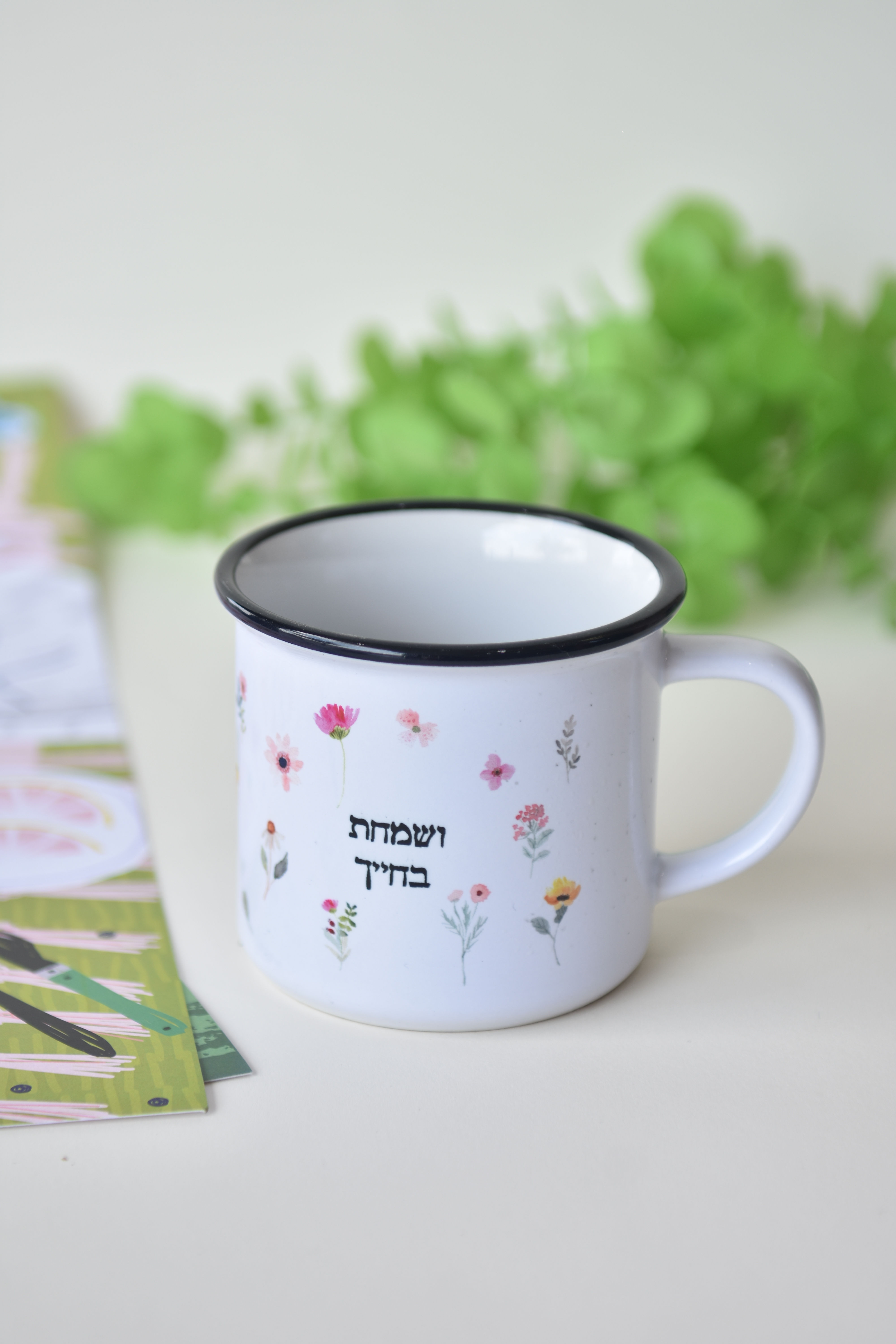 ספל וינטג'- ושמחת בחייך