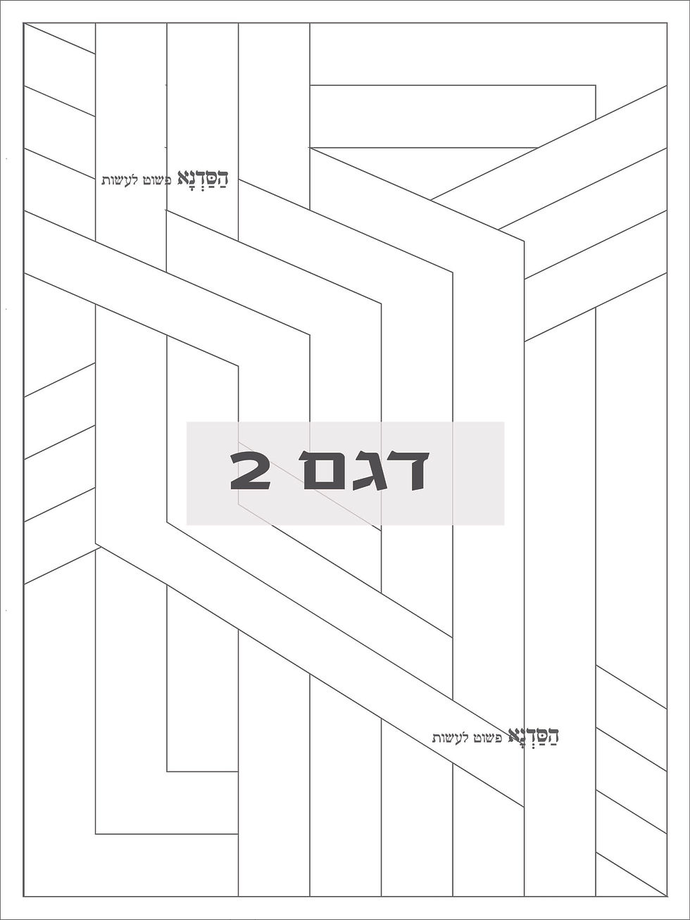 תמונה ממוזערת: מגש גאומטרי לעיצוב 40/30