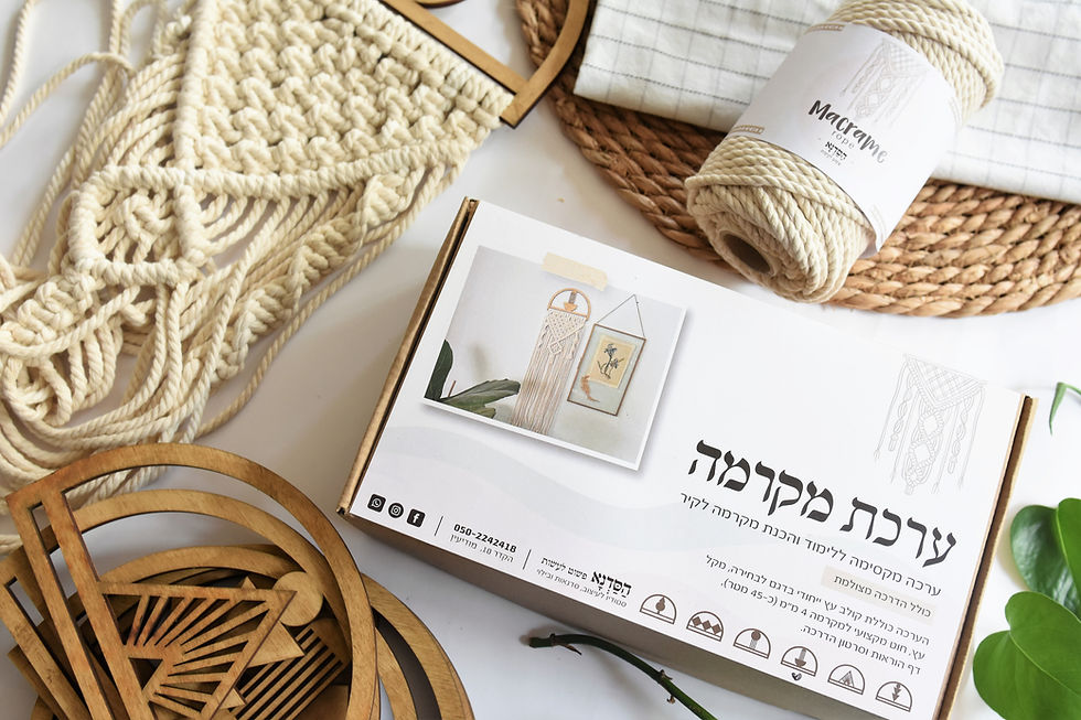 תמונה ממוזערת: ערכת מקרמה