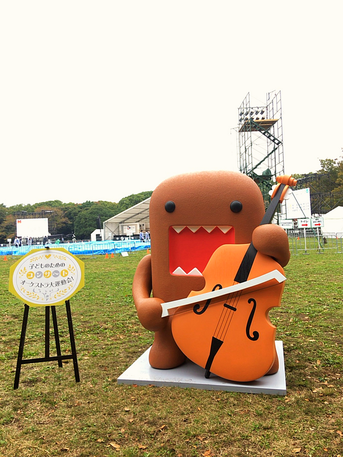 代々木公園にてオーケストラコンサート