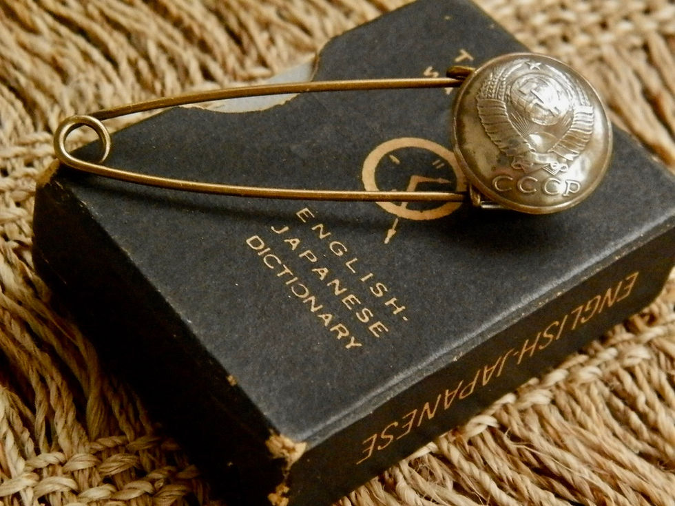 サムネイル： ＃B36　Soviet Union Coin Brooch