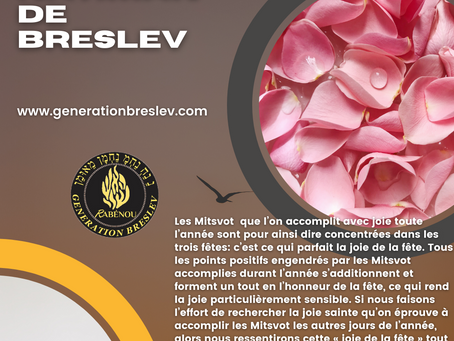 LA PHOTO DE LA SEMAINE Rabbi Na'hman de Breslev