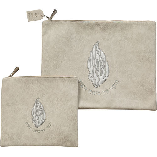 Ensemble de pochettes Talith et Tefillin - Gris beige - 36*29 cm avec logo en r