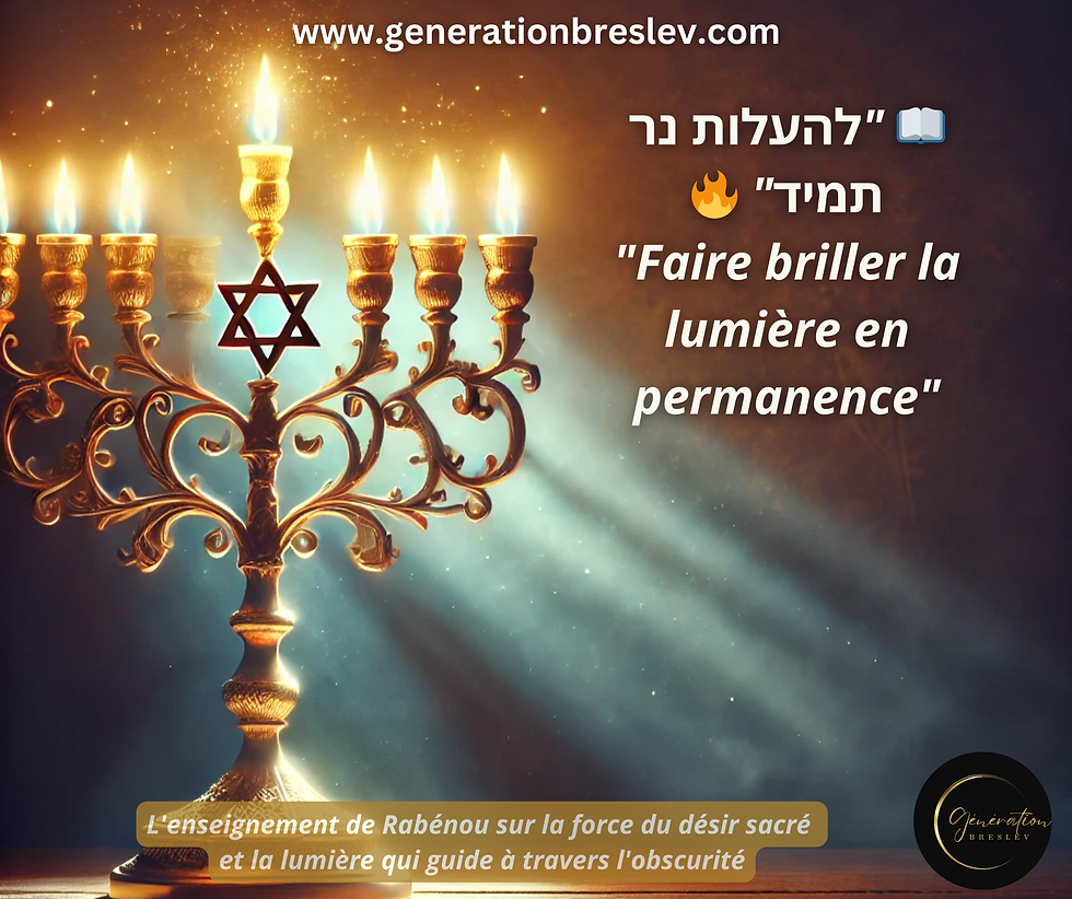 ⚡ La Puissance de la Volonté : L'Enseignement de la Ménora et du Michkane selon Rabbi Na'hman ⚡ | Génération Breslev