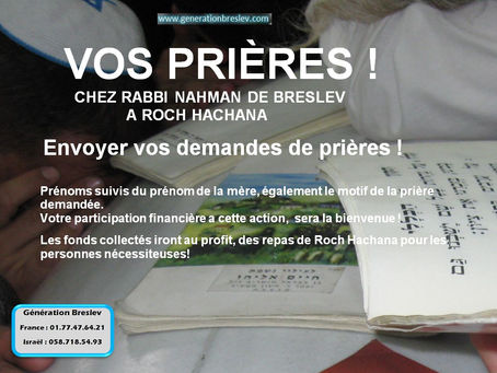 VOS PRIÈRES A OUMAN 2017