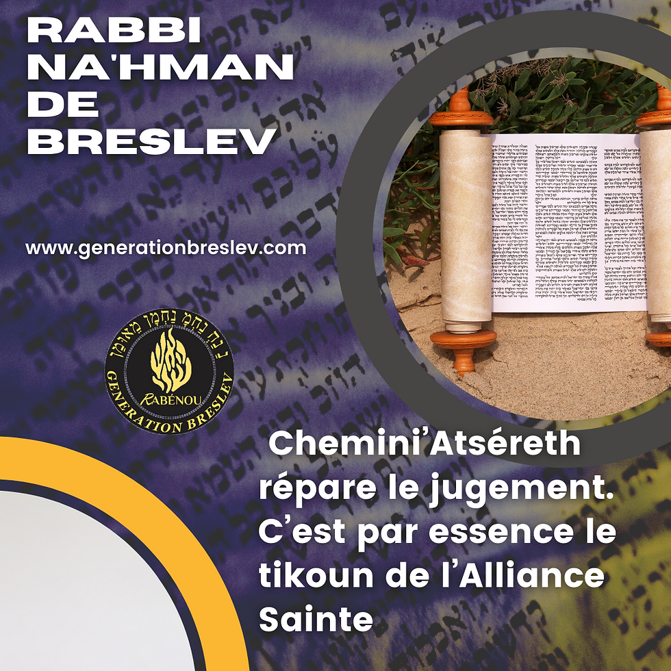 blog génération breslev