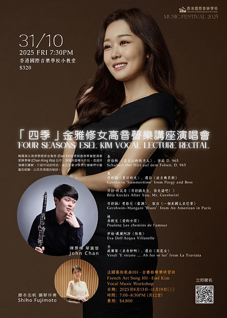 Kim Lecture Recital