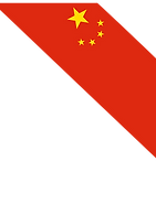 china flag-Gradify International