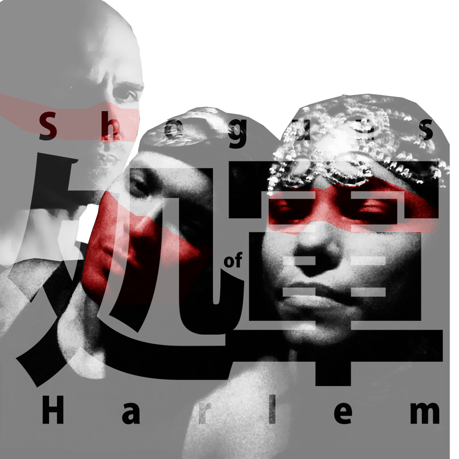 Shoguns of Harlem
